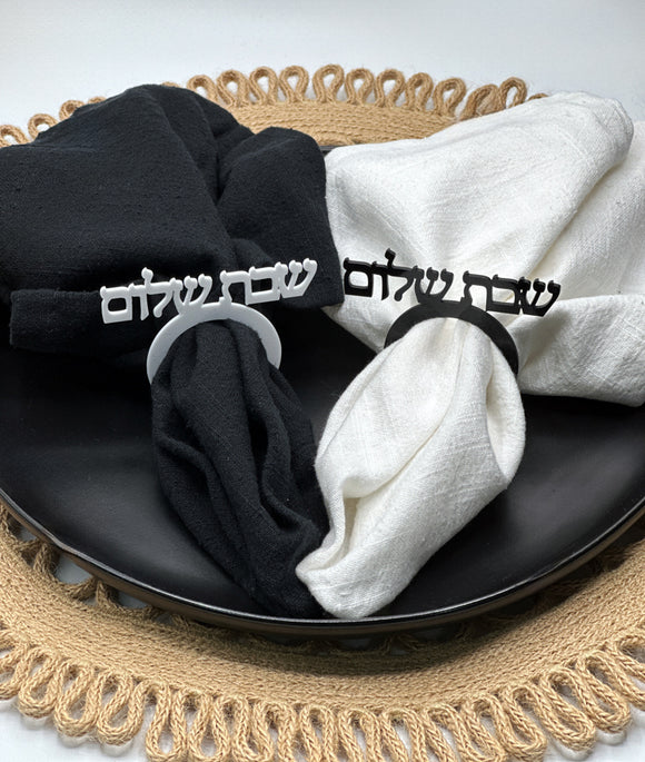 White Acrylic Shabbat Shalom Napkin Rings, Acrylic Napkin Rings, Shabbat Hostess Gift, Dinner Tablescape, Lucite Hebrew decor, Sabbath Gifts