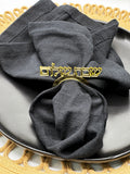 Mirrored Gold Shabbat Shalom Napkin Rings, Acrylic Napkin Rings, Shabbat Hostess Gift, Dinner Tablescape, Lucite Hebrew decor, Sabbath Gifts