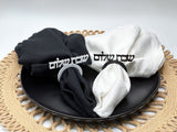 Black Acrylic Shabbat Shalom Napkin Rings, Acrylic Napkin Rings, Shabbat Hostess Gift, Dinner Tablescape, Lucite Hebrew decor, Sabbath Gifts